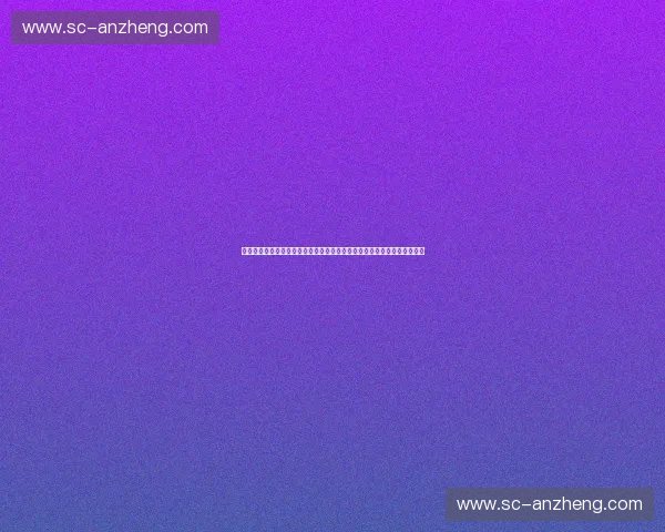 体育资产上链驱动数字权益流通创新与赛事商业价值生态重构发展路径研究