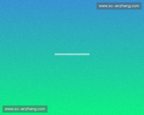 聚焦体育赛事官员专业能力建设与赛场公平管理创新实践路径研究